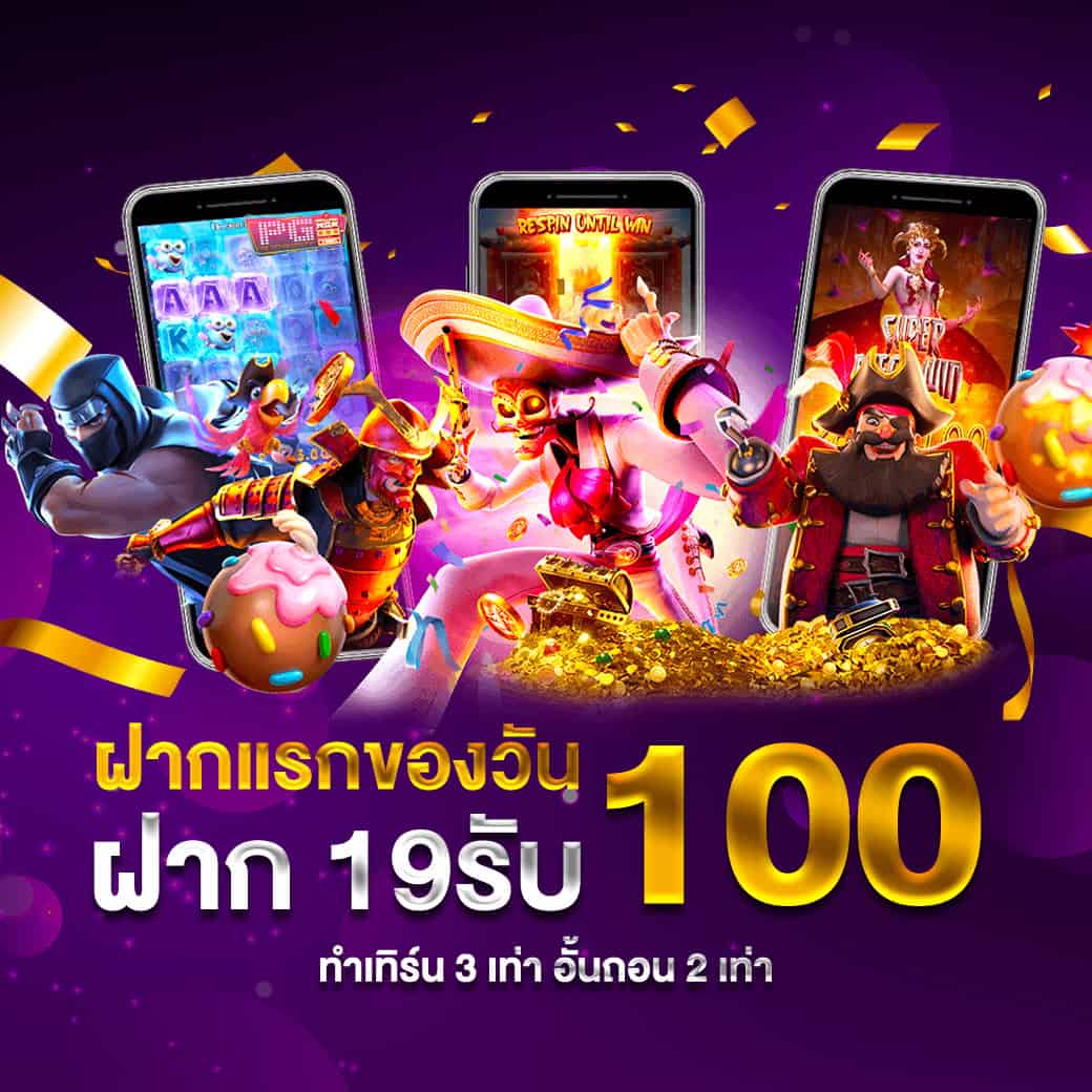 pro1-fourfun